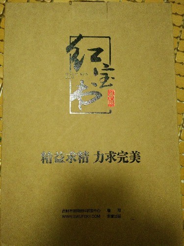 IMG20160720225735.jpg