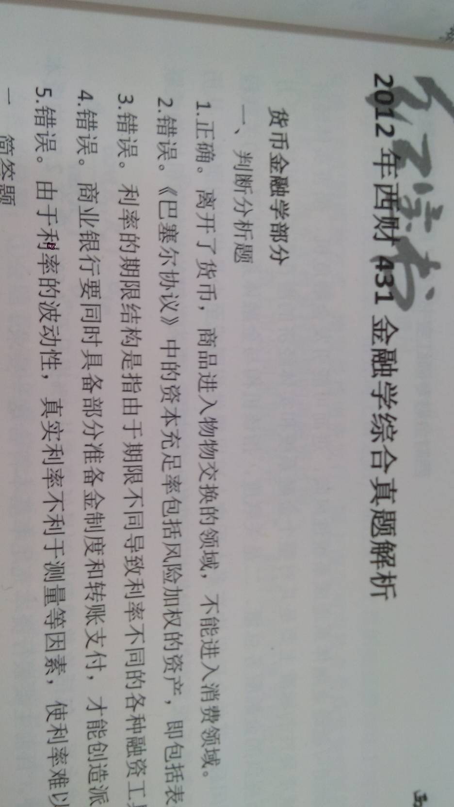 111223rchd4l4zk945id9d.jpg