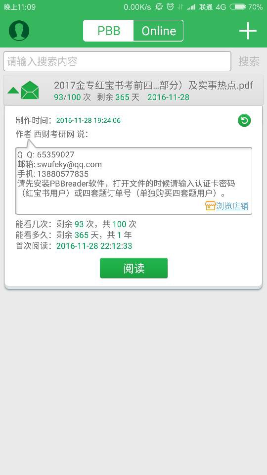 231135ym75n5487zn8ubx8.png