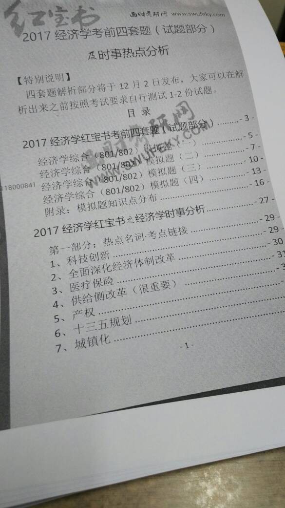 203620l7xfxezezzp7gjie.jpg