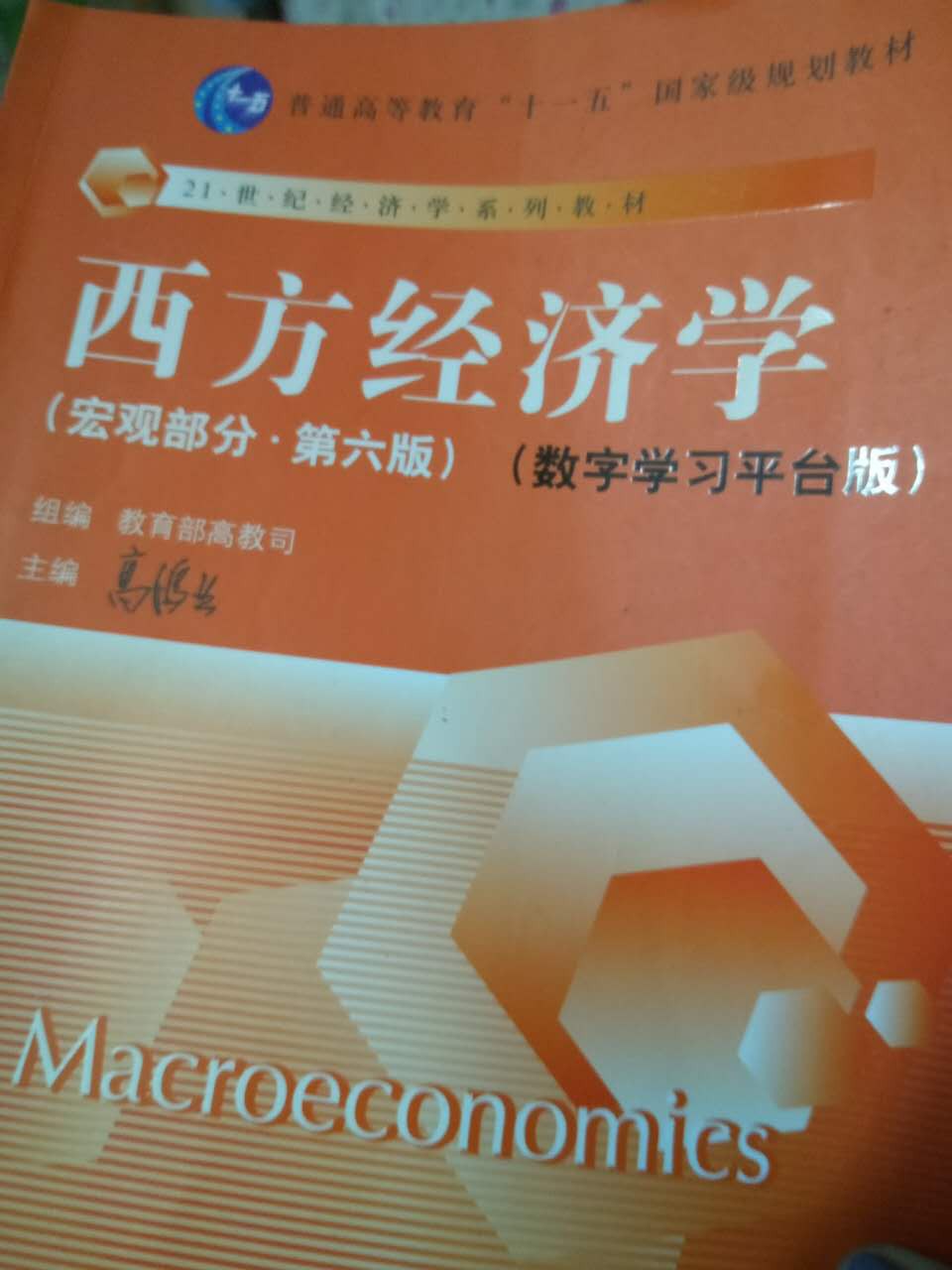 就是这个样子