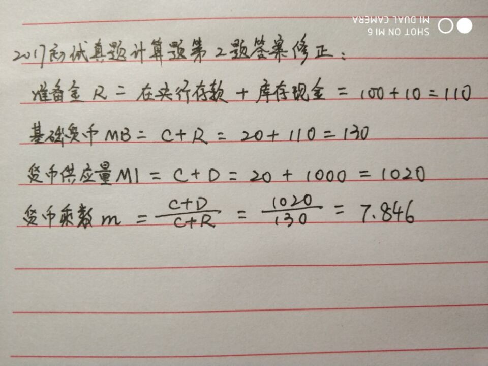 QQ图片20170822185342.jpg