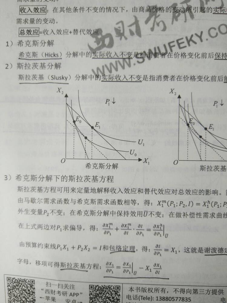 120621p663so7eykcv33v2.jpg