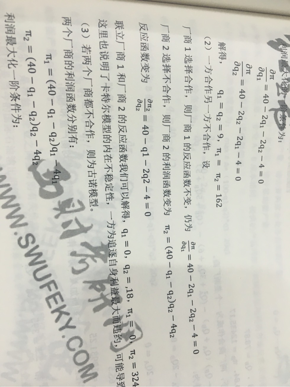 165203m42m4lx477ld21pl.jpg