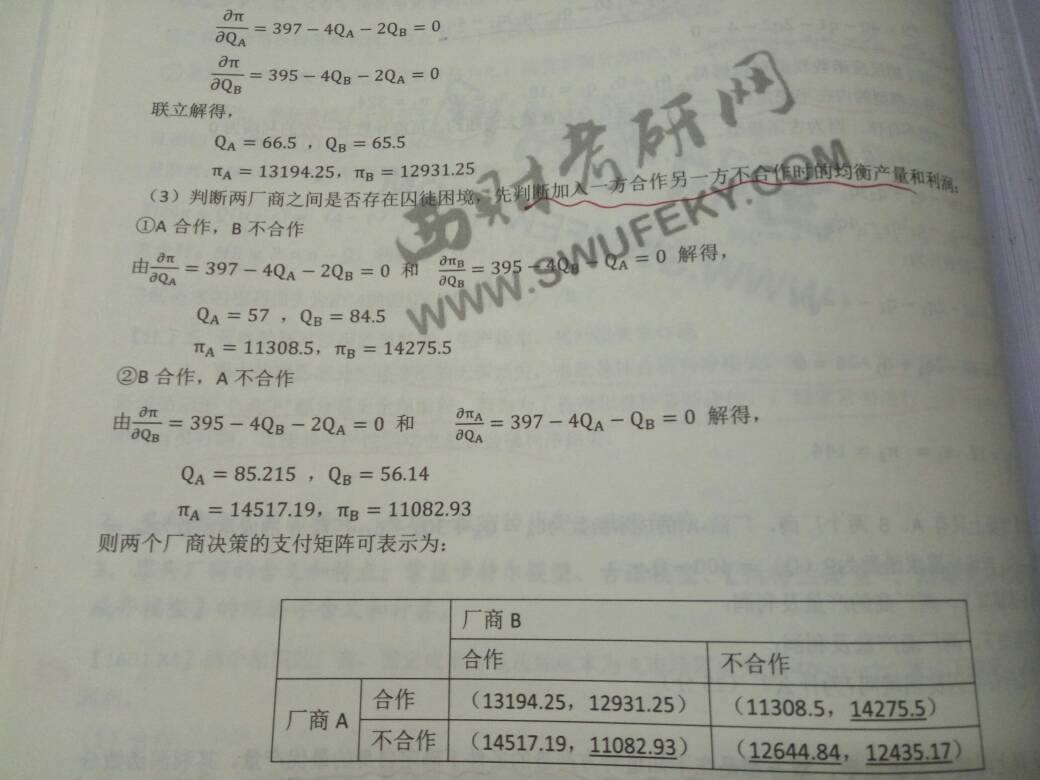 195948wpbqvtc63gll33tv.jpg
