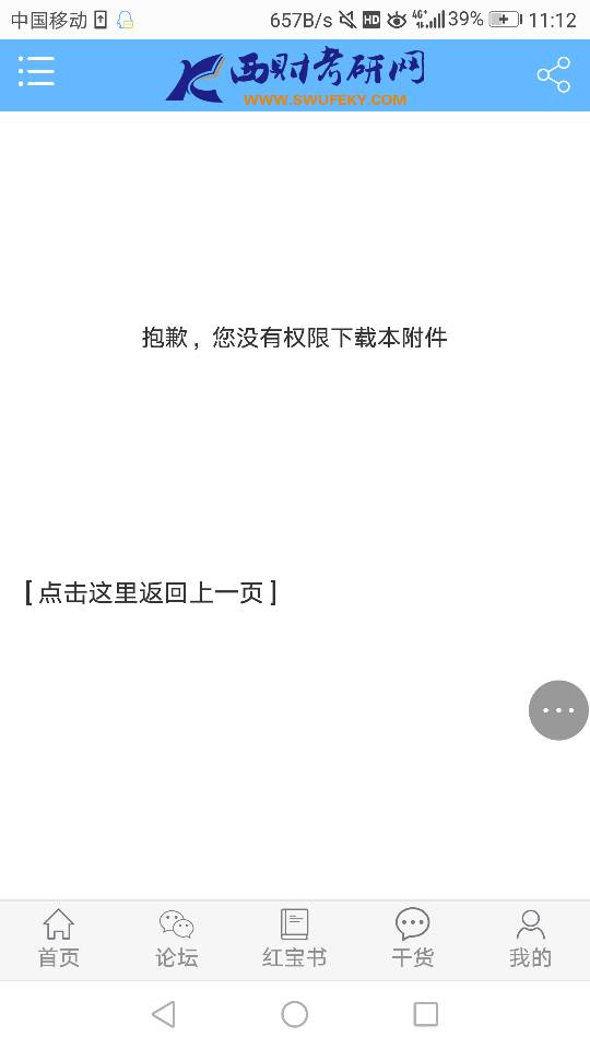 111228esvifrx0rcvh1hbb.png