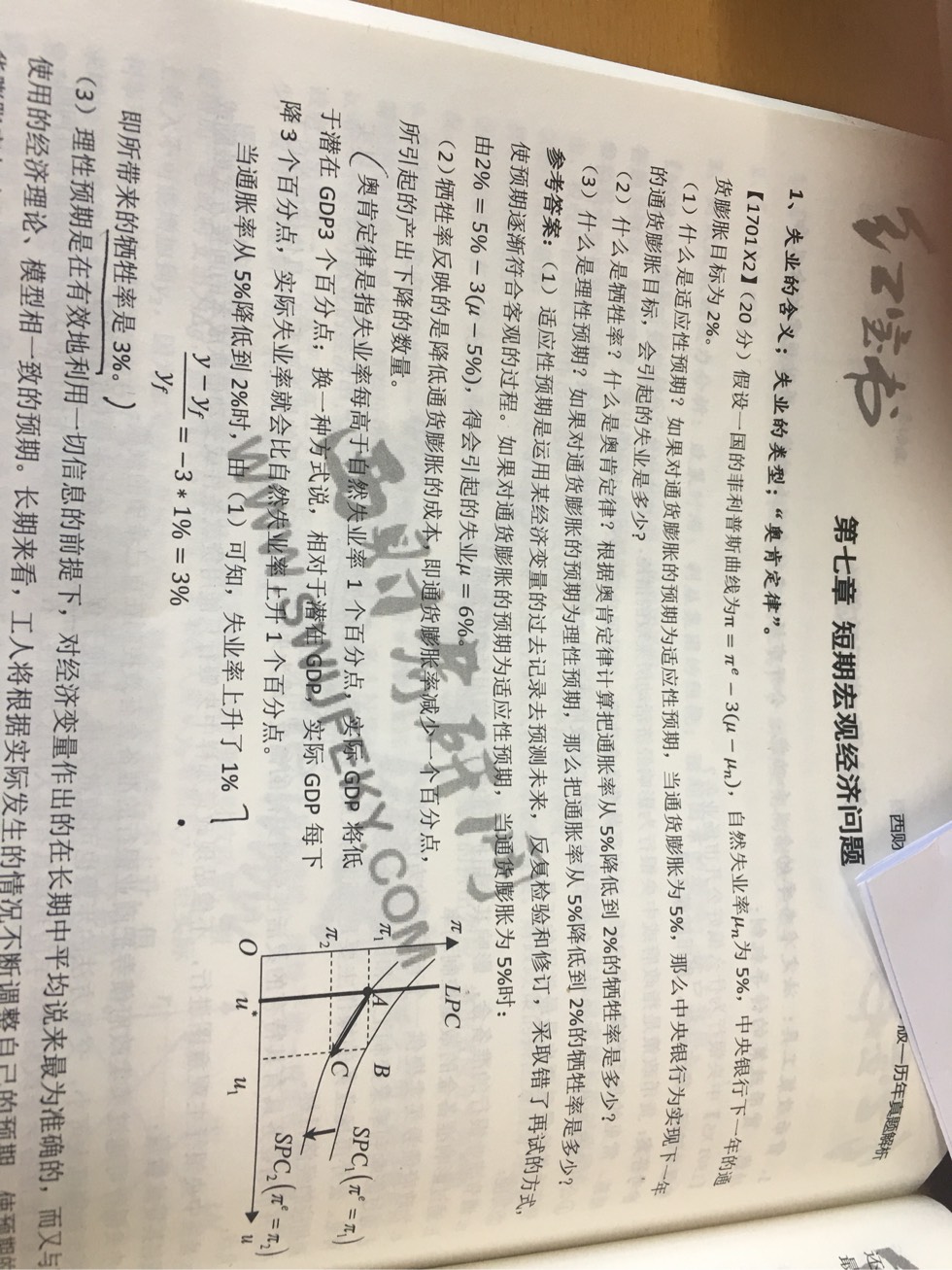 144906rxh9nokykiiz7q79.jpg