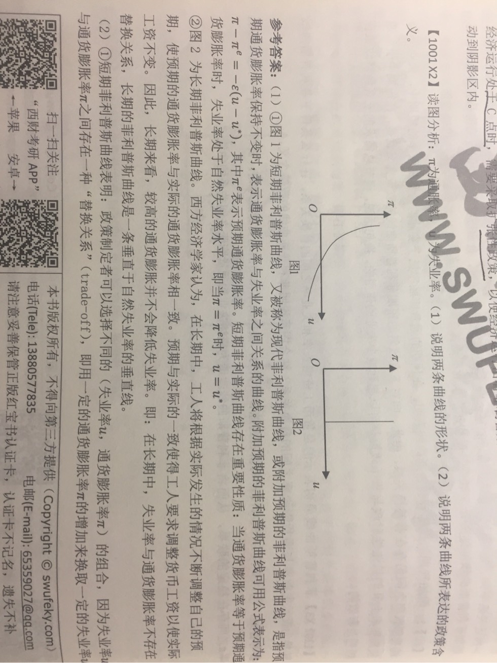183626f2o2y8htich0627a.jpg