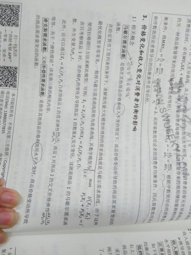 154228kpulswu21lqqwpic.jpg