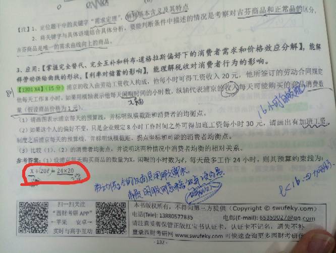 230300ldqp88mz33niiqaz.jpg