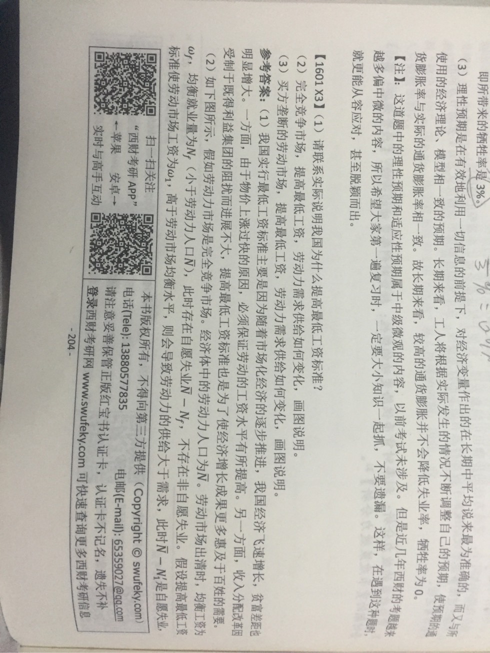 235321t8dt18ivilt1cffm.jpg