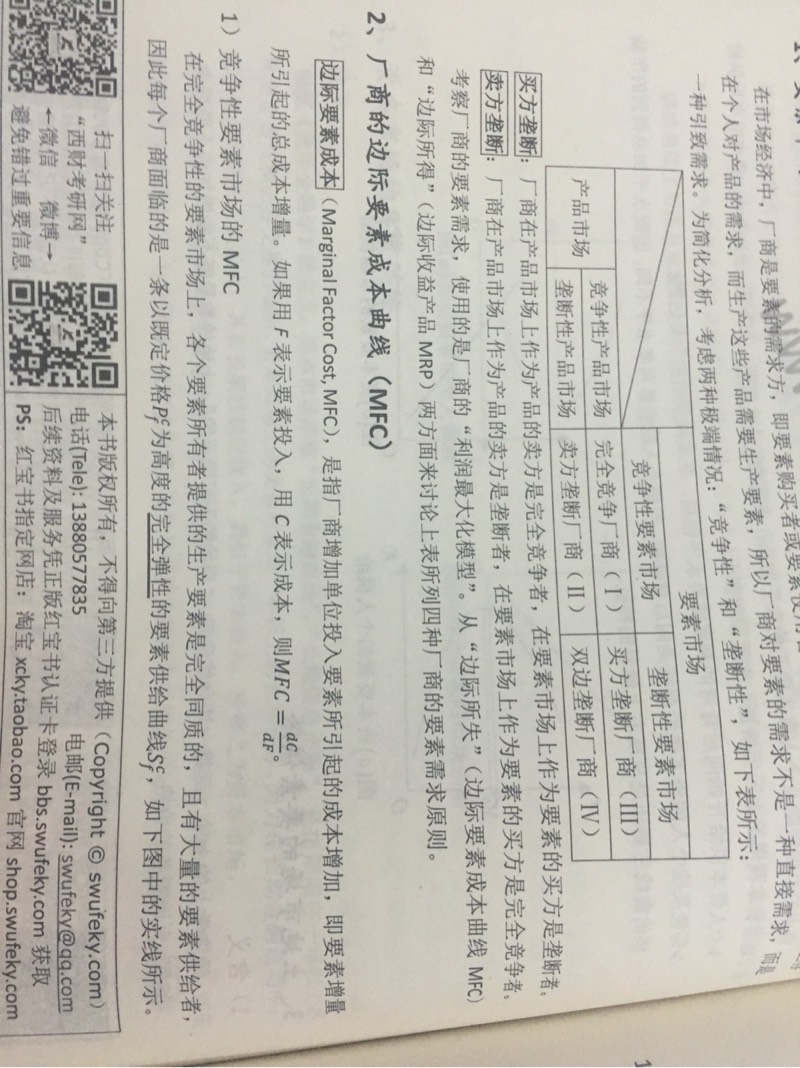 000654a6ff9dt6p4ucucff.jpg