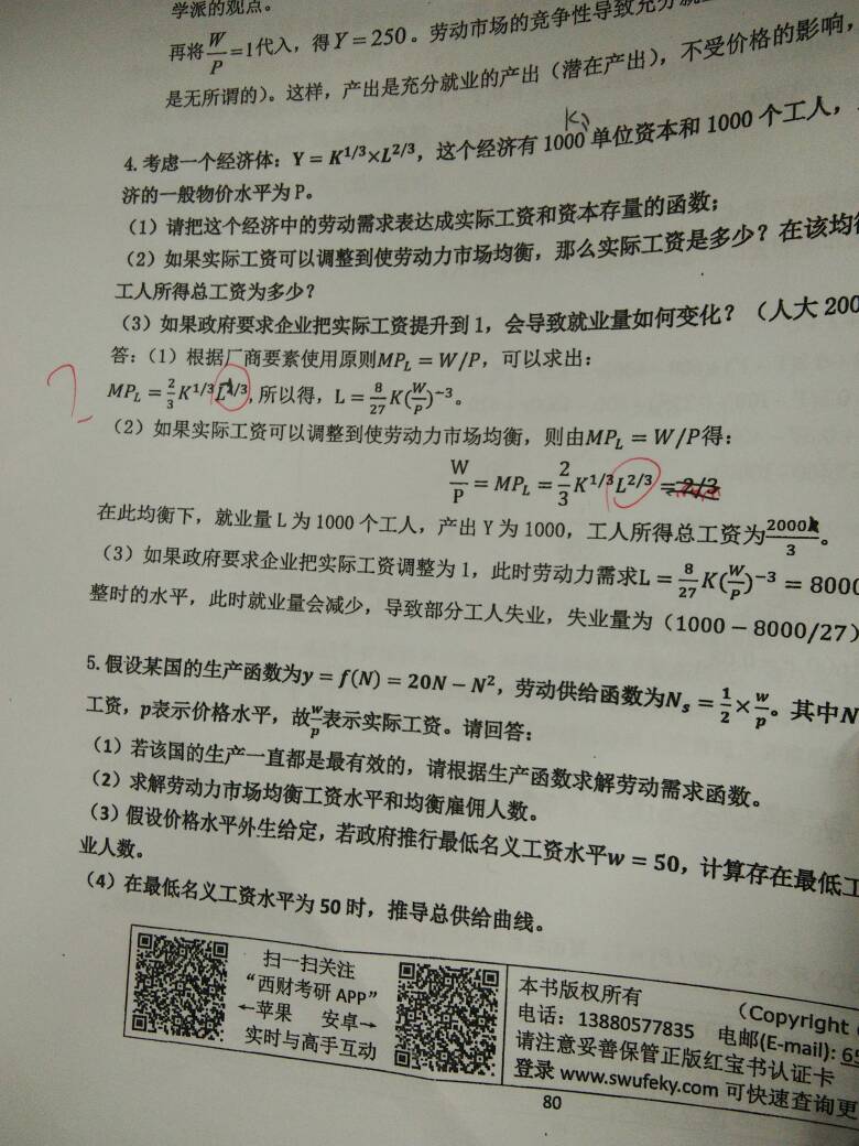 190009rq8uq7707q34t3td.jpg