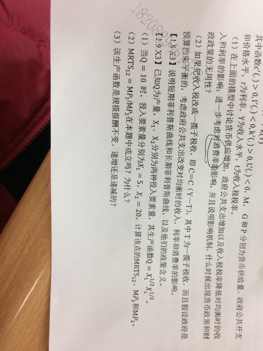 120214guqxu2e12z1jy5xp.jpg