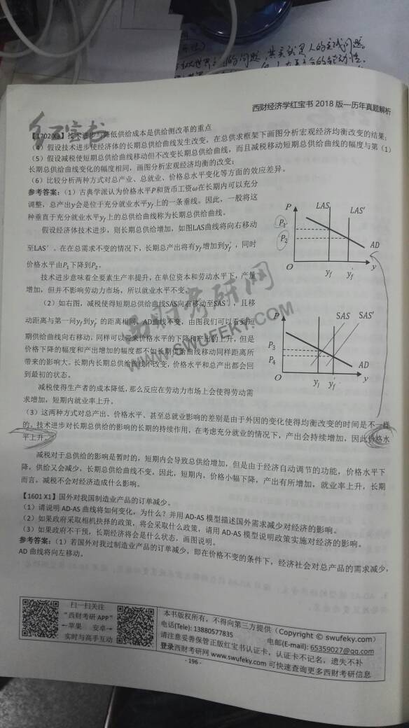 172439adwwdttt4urdb26z.jpg