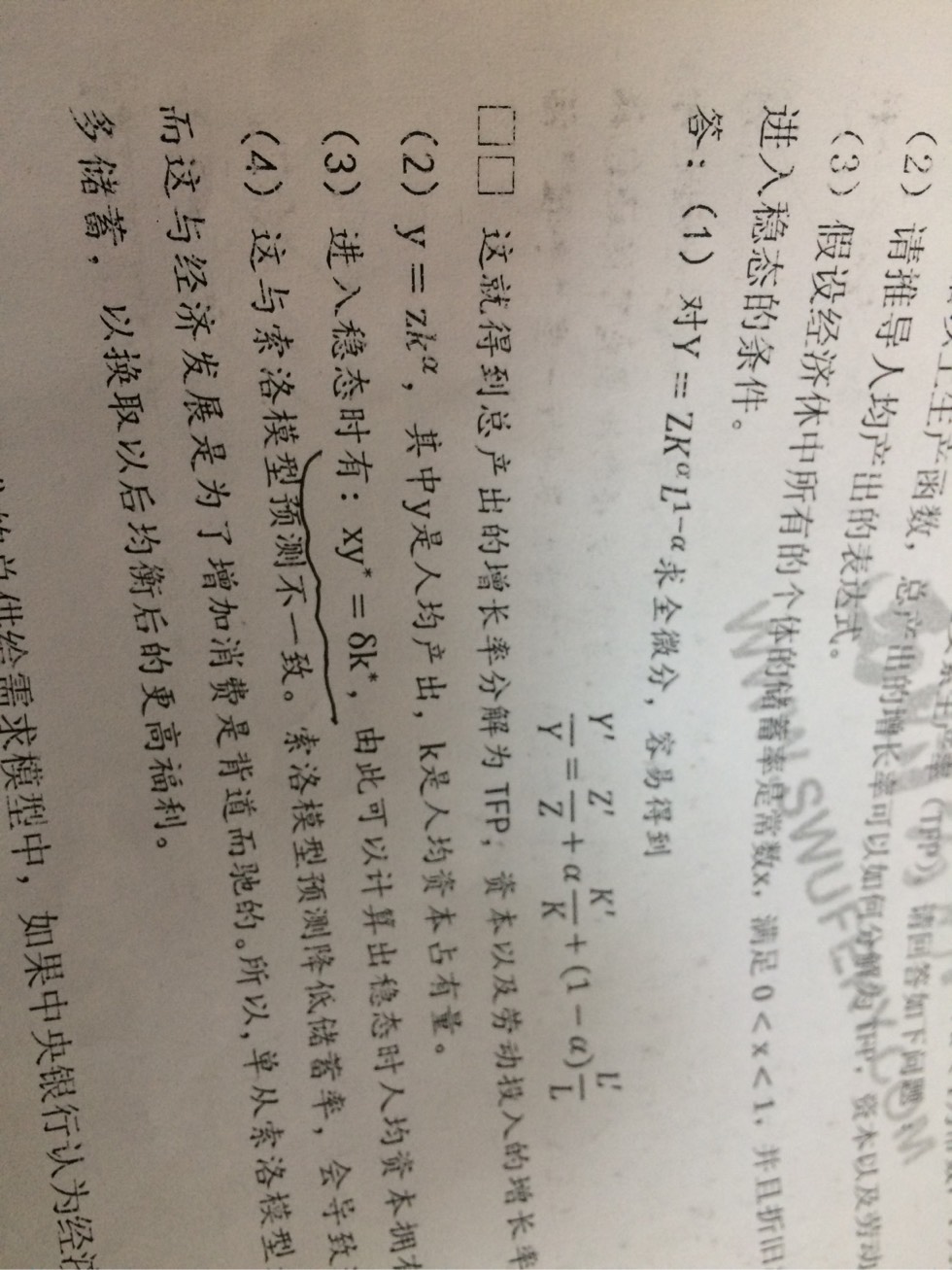 153654u2t22zxlsz23evq1.jpg