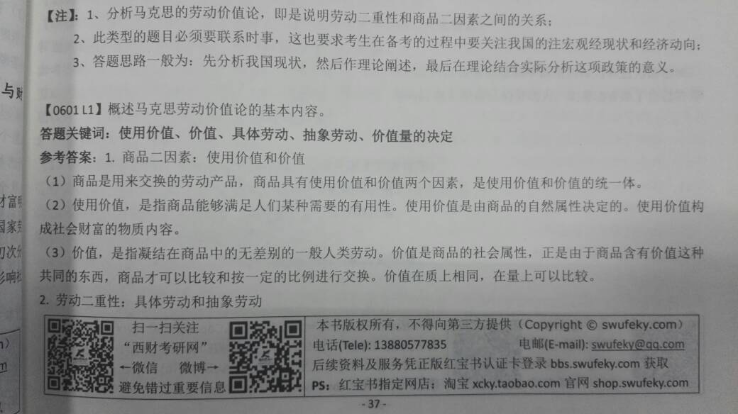 170159mye2e2xedyy92aea.jpg