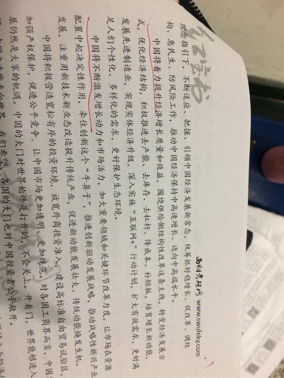 092803rznzesldncwcwdnn.jpg
