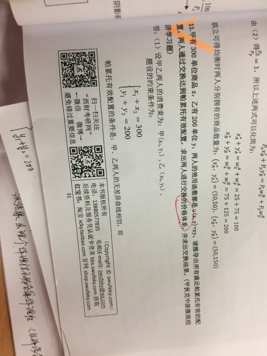 132541bs7b58nt09dt80sa.jpg