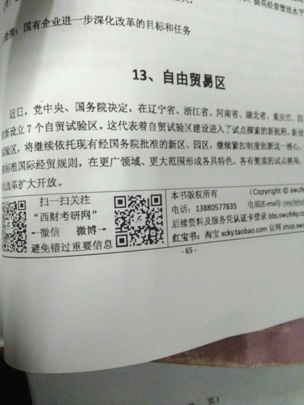 232948q71g7715gktpzdkg.jpg