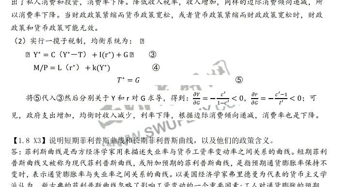 102258gricy89yimbnyqin.JPG