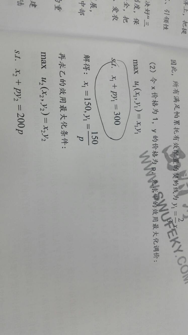 151735wlfgxpqza7zziaix.jpg