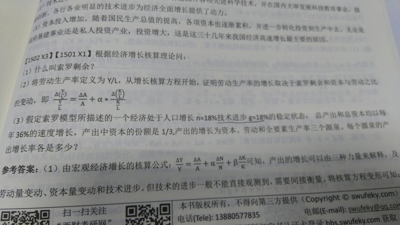 153116m2xw00bxc20bo8bu.jpg