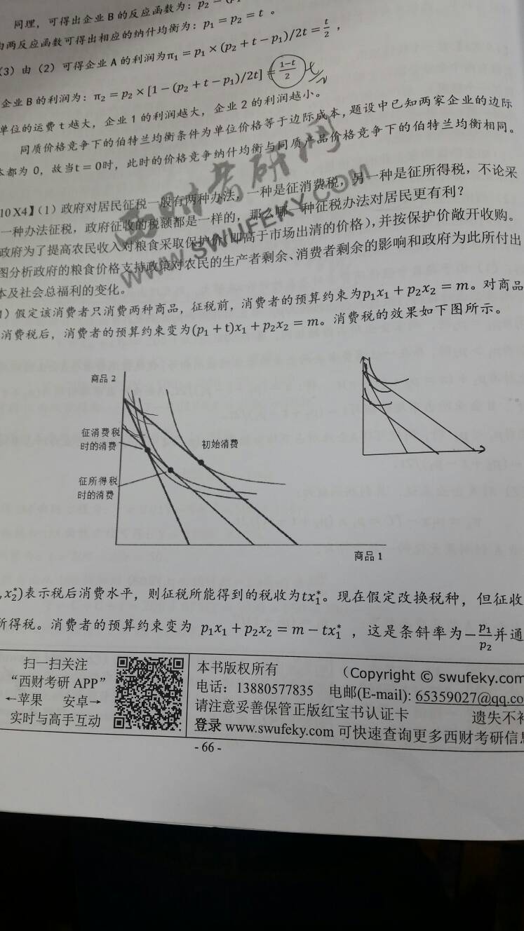 152600a4bzdgogf3bddo4z.jpg