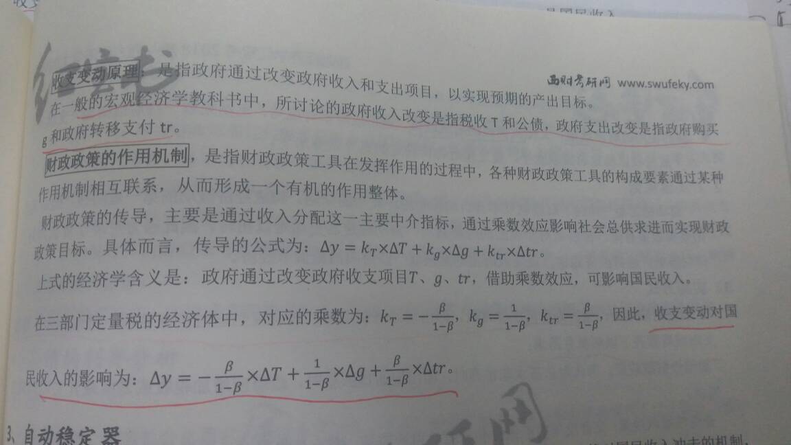 195837ifidwuiergfuguif.jpg