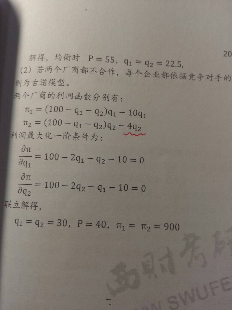 202831eaa4qn1q8bqyiais.jpg