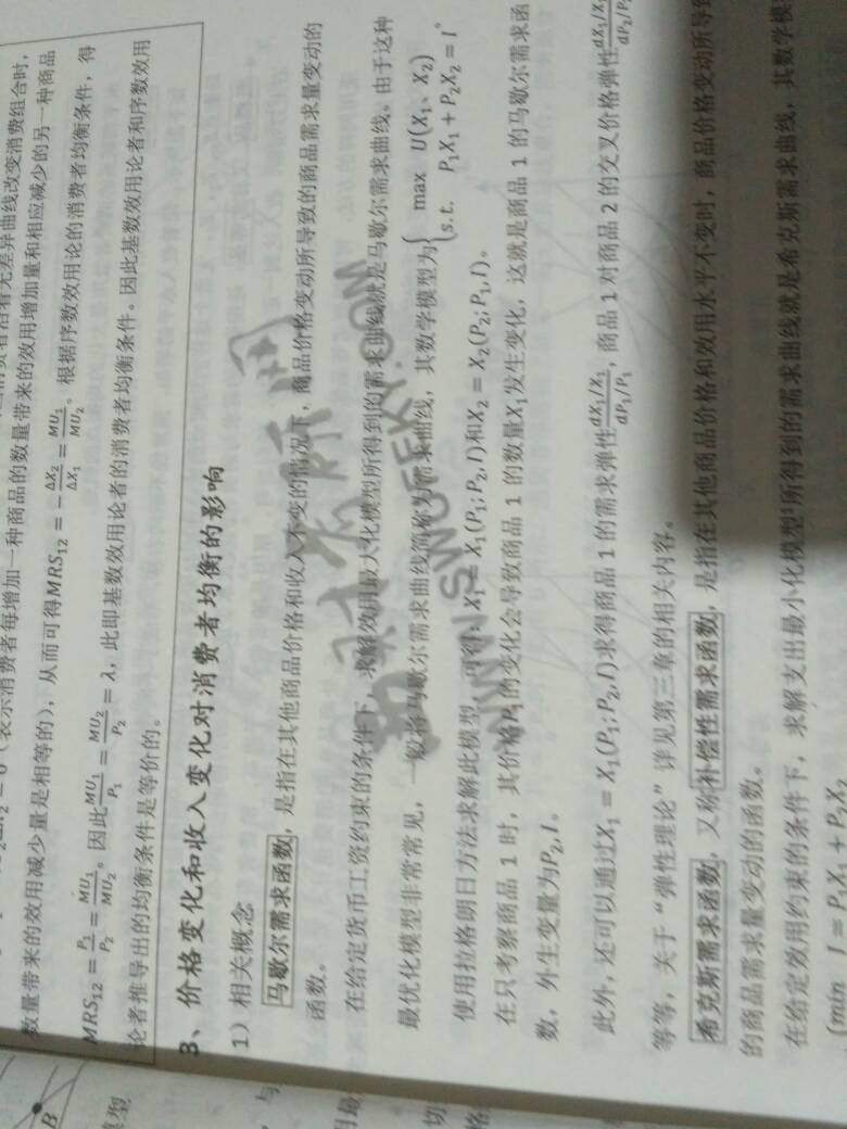 205442sdtdemj88dh0cydj.jpg