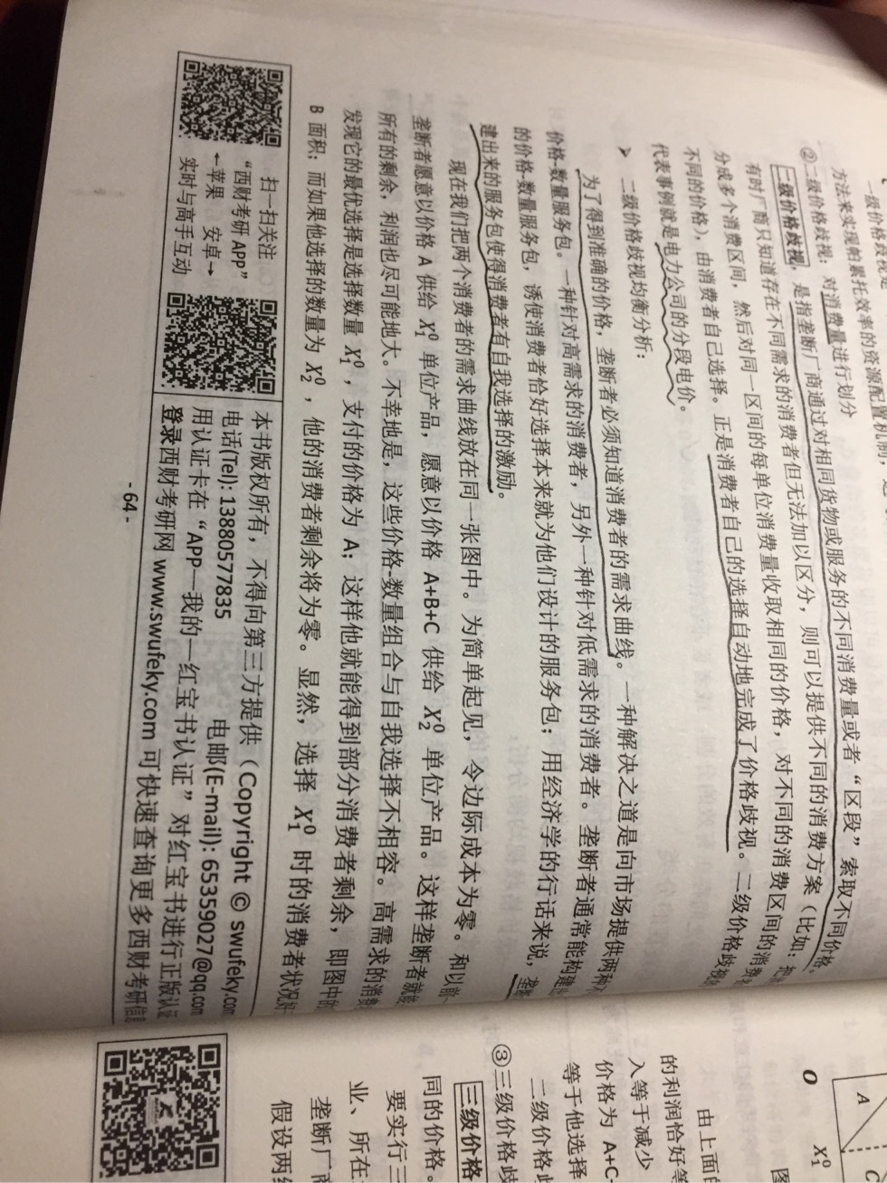 214919h683csl318l6c61m.jpg