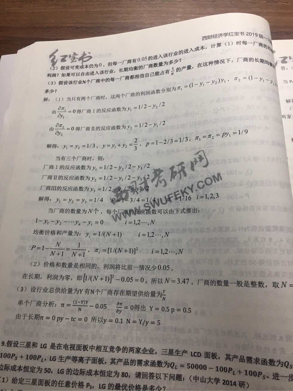 175158zoi0exteo8rxriot.jpg