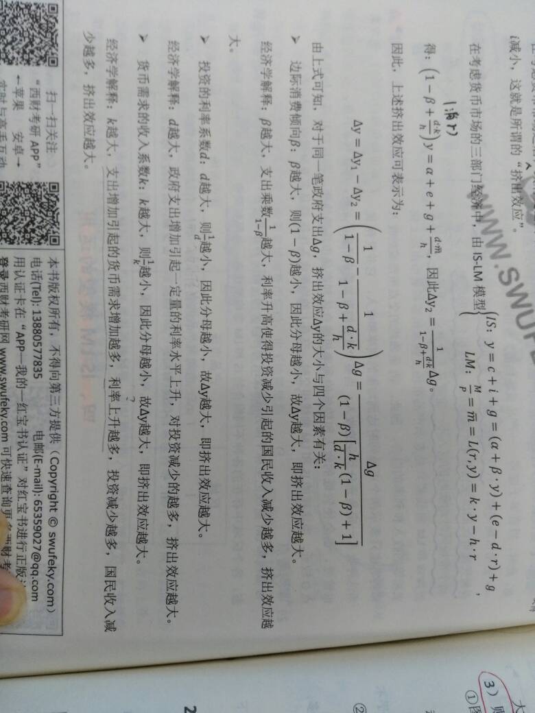 155004dz14kr4185z83wk6.jpg