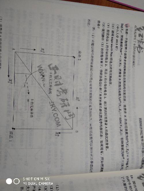 000808ruagu9g9k897gh76.jpg