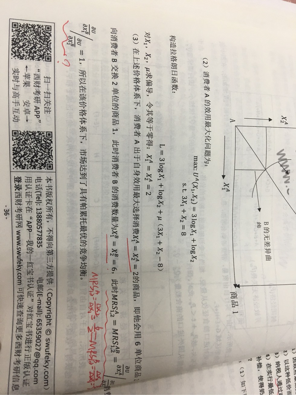 204733m5fsuqoc4f46wkk4.jpg