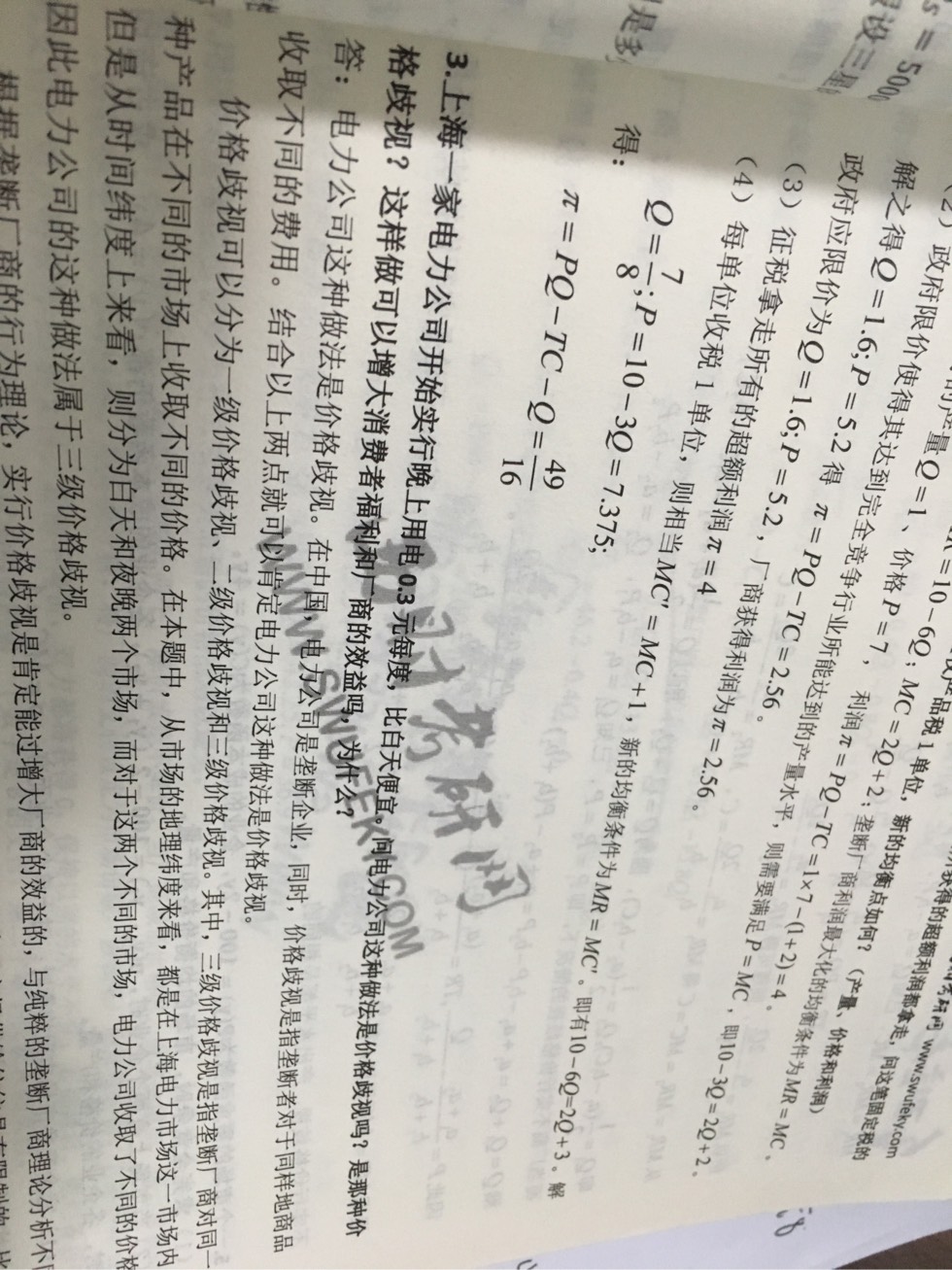 171044f22m7ol7ruiutnyo.jpg