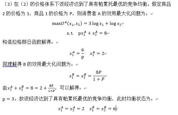 QQ截图20180811163839.jpg