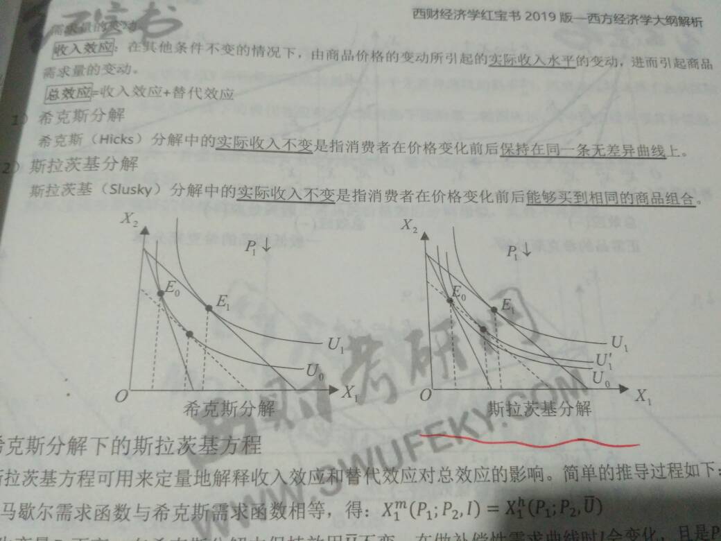 205953f3l3tzr1155tletl.jpg