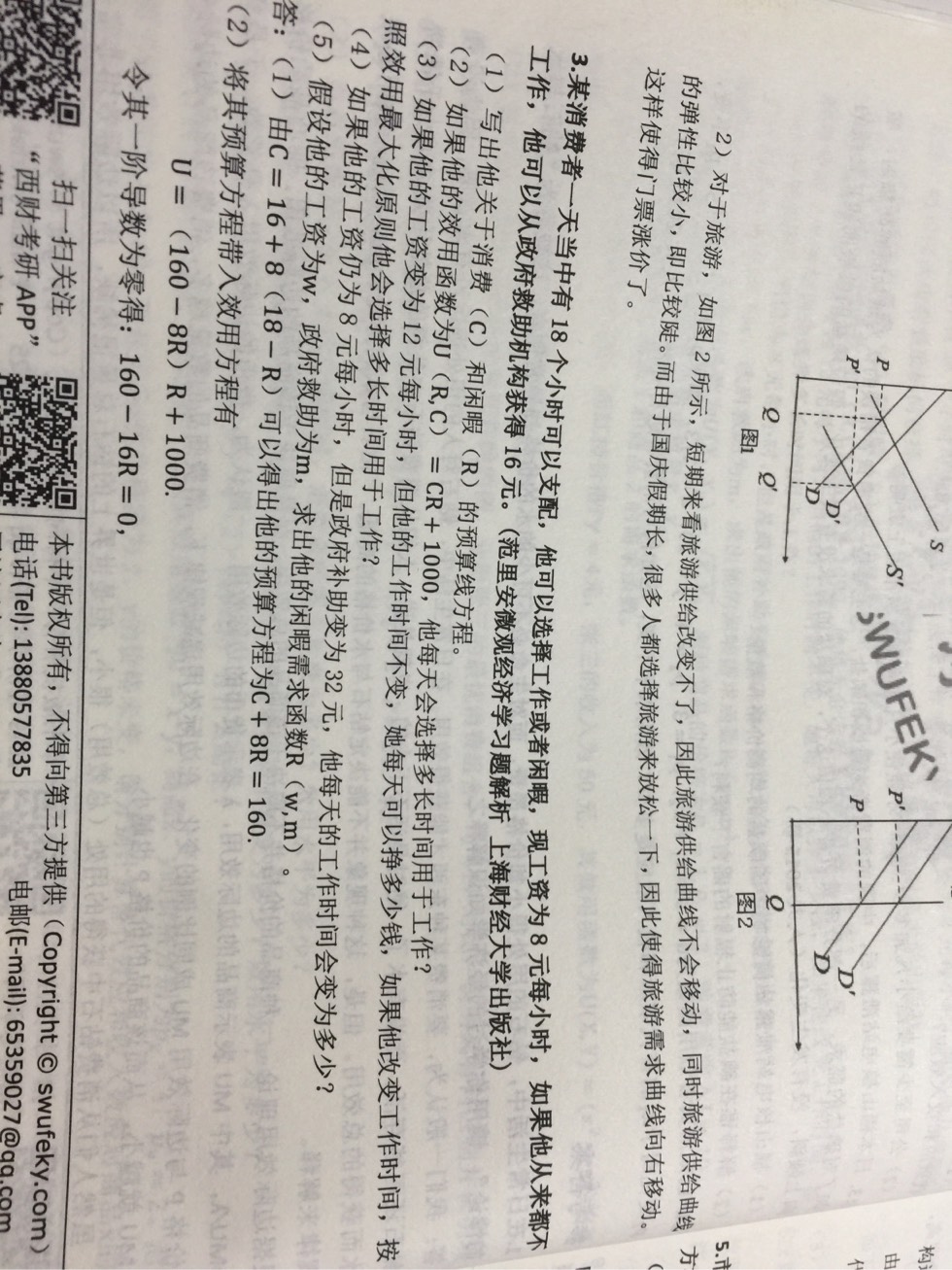172839anb2ooeifin8f0d0.jpg