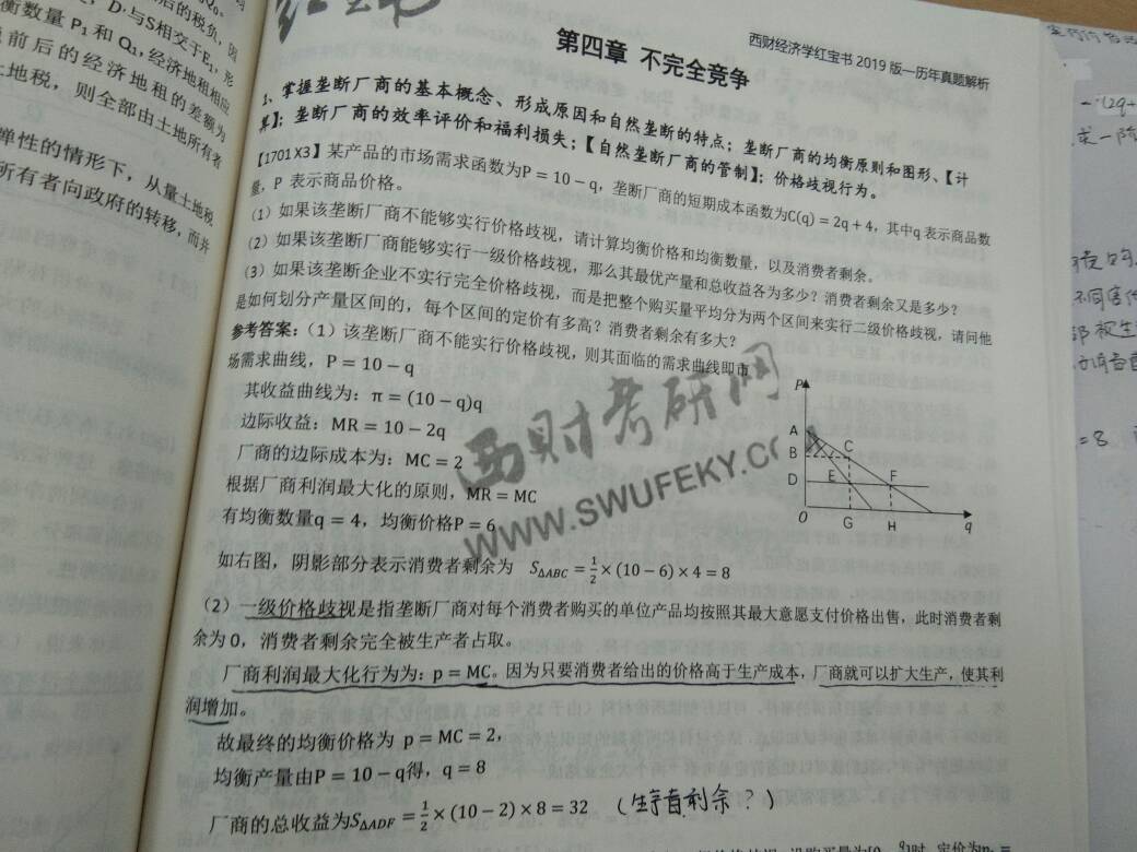 160937ctcxuniuv8130x4i.jpg
