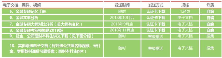 QQ截图20180825210318.png