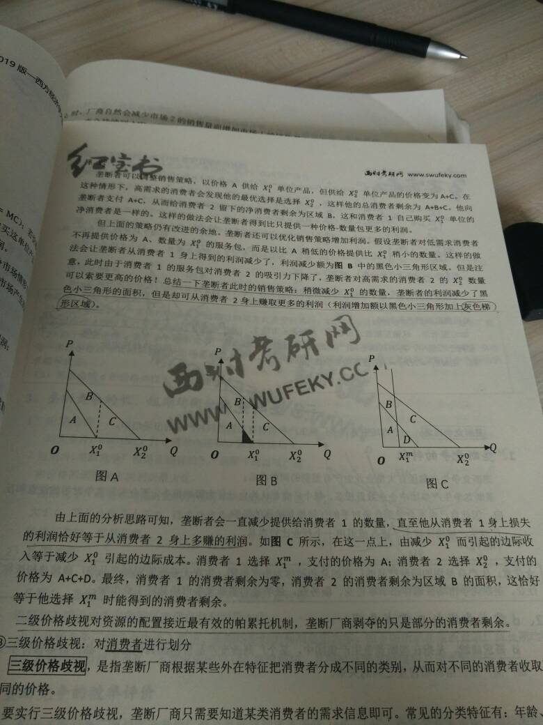 085858r22fsfomgq2lsi9s.jpg