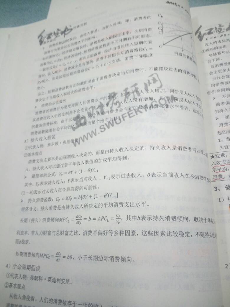 111010cd6y7763dc030fu4.jpg
