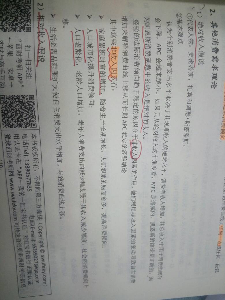 111012zj7acg9adwqrhbgf.jpg