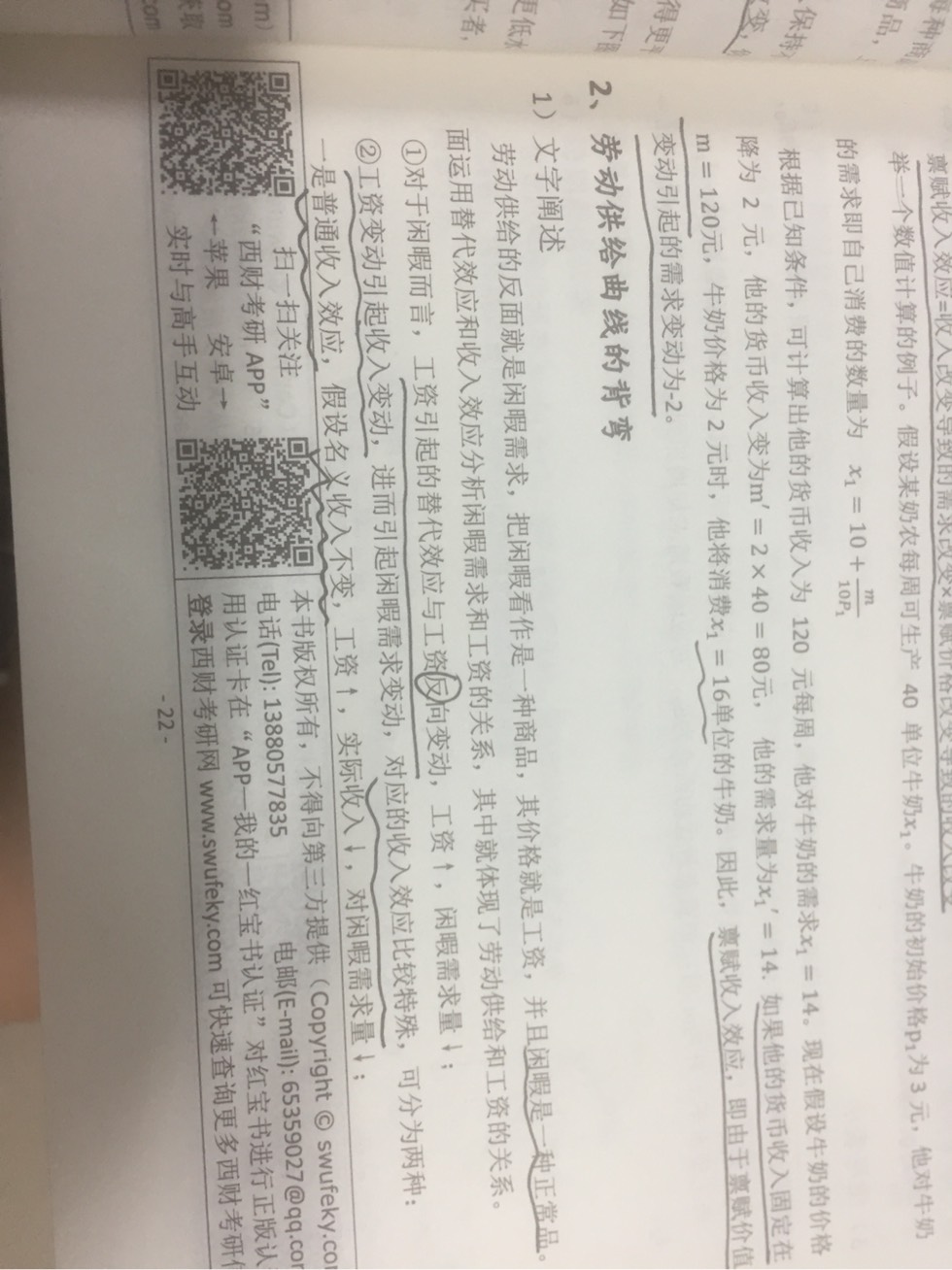 204220mdo6q6gcsz5dncdg.jpg