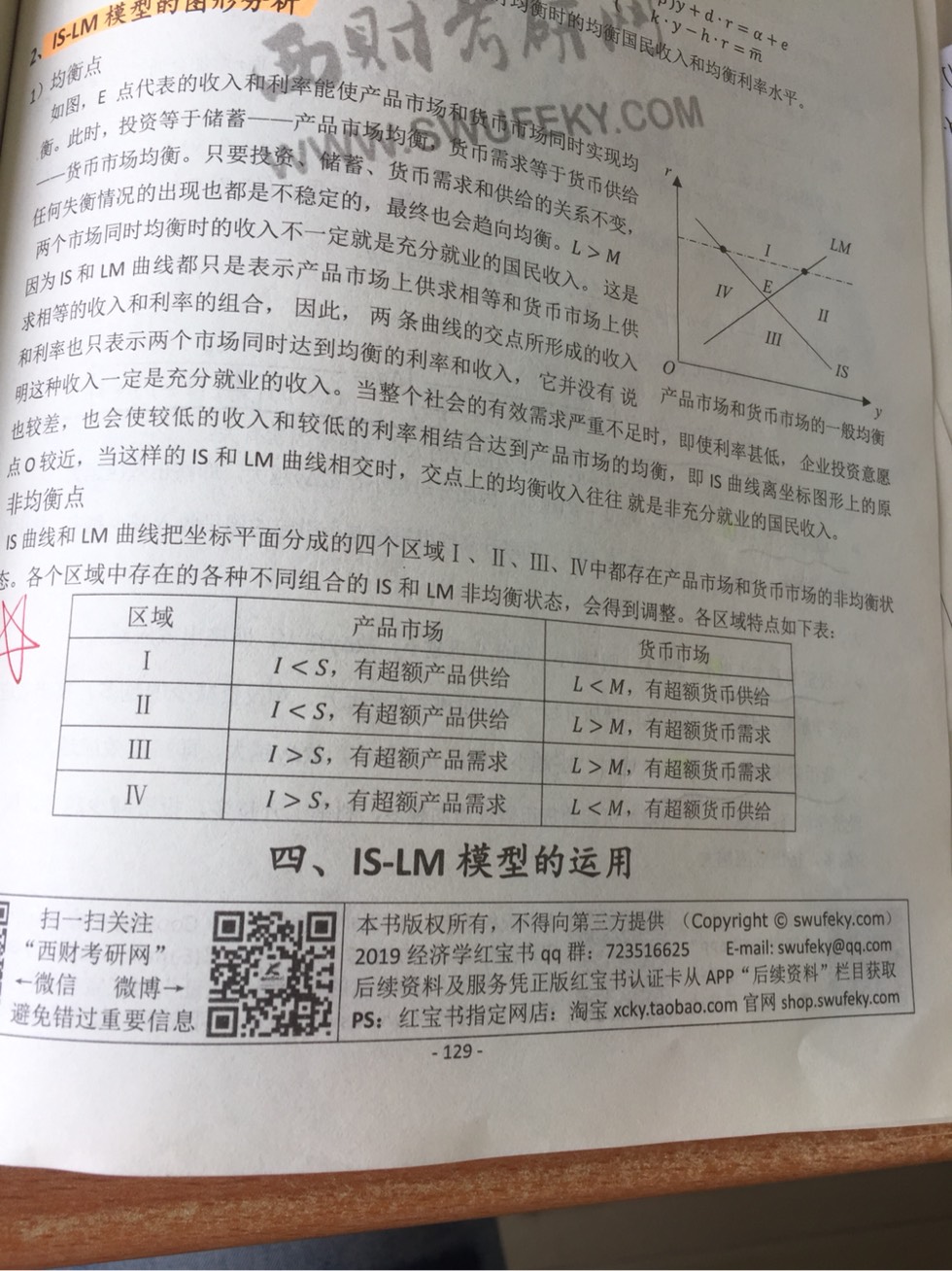 145734k4xks3y6qnmbsniq.jpg