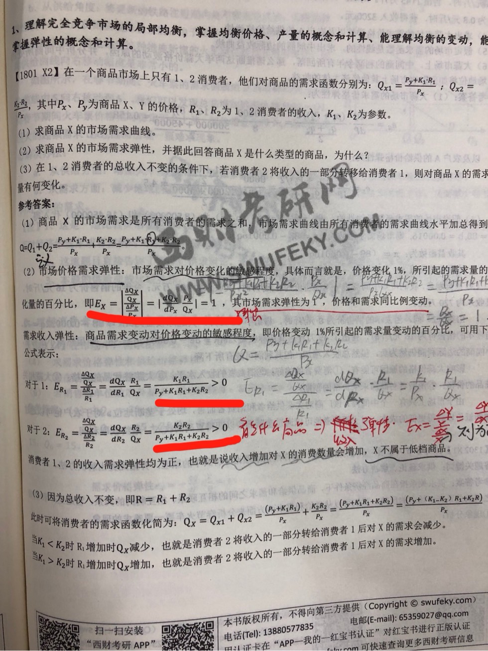 211917msy9sjzefpyd8d7d.jpg
