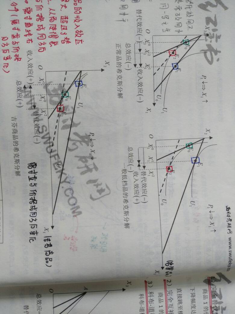 123446px156i6hd568a6u6.jpg