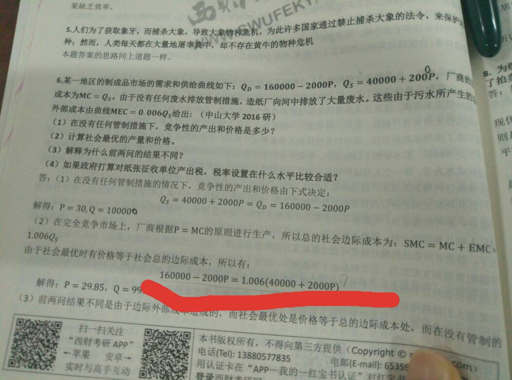 210548yok3f0k6le7023e3.jpg